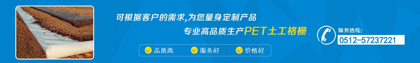 通栏广告